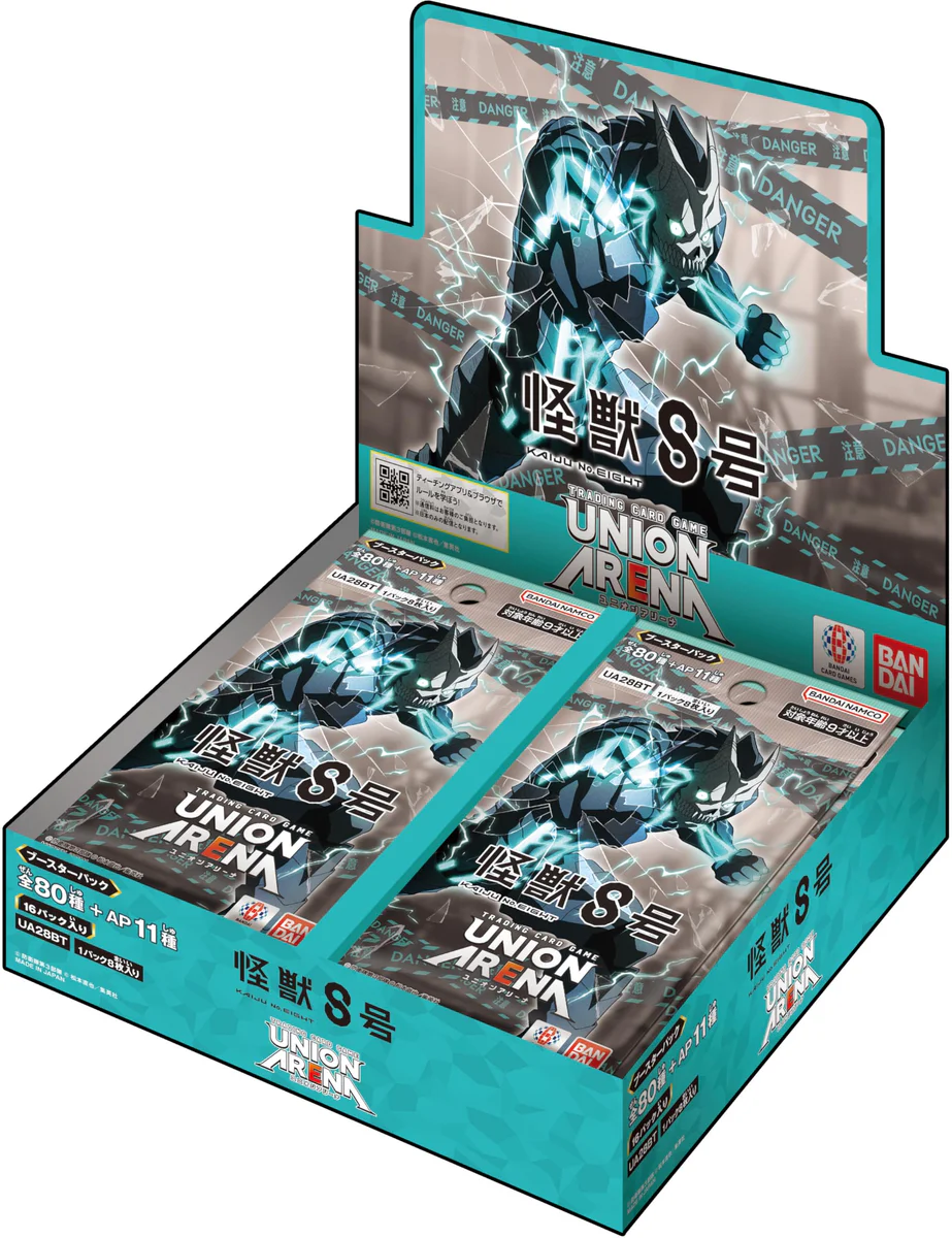 Lot #3073Z: Bandai Union Arena Kaiju No. 8 Booster Box [UA28BT