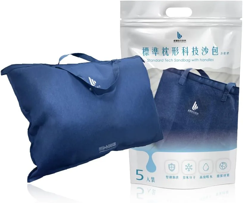 WEIBAO Tech Weight Sandbags